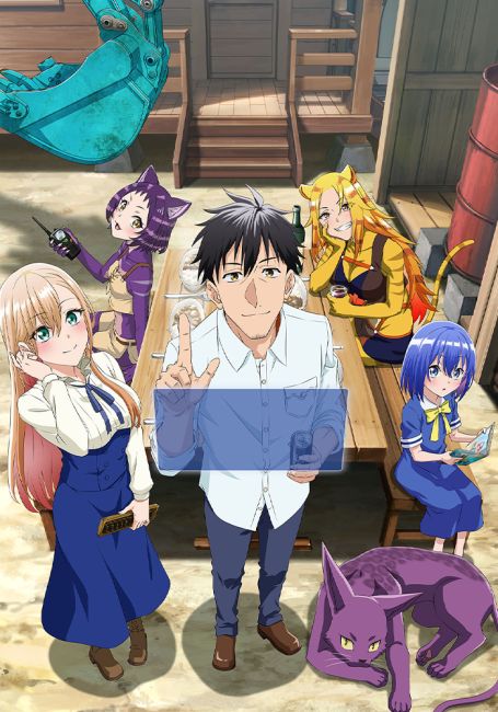 Russ дружить по русски реклама